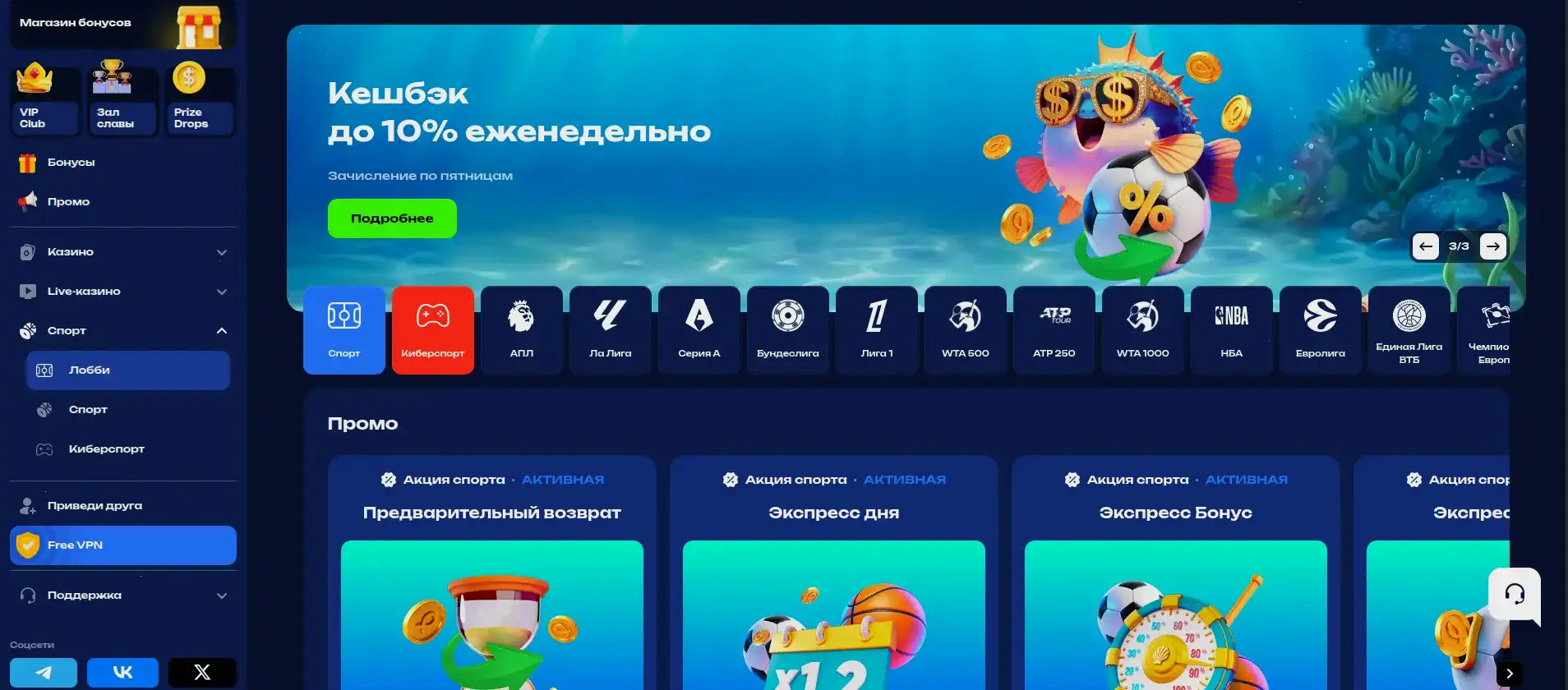 Основные сведения о казино Азино 555